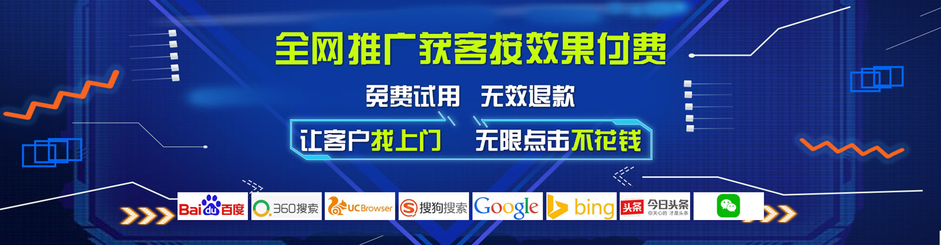 叶集百度推广开户