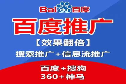 某行业sem竞价开户的最新趋势与经典案例